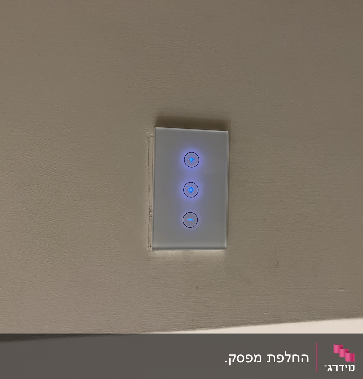 מתג מגע עם שלושה כפתורים מוארים בכחול